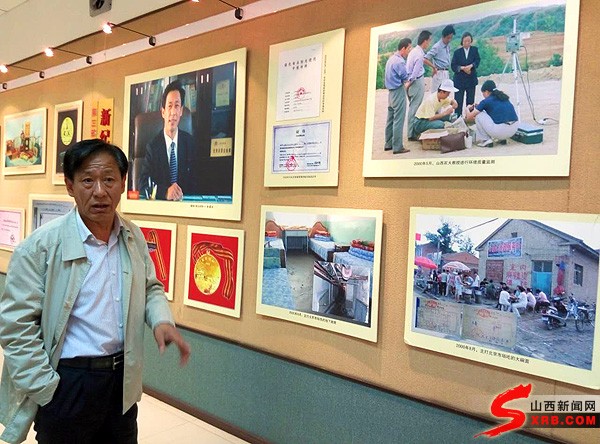 山西生態原產地保護實現零突破 買沁州黃小米請認準“沁州”牌