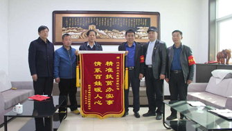 長治光彩事業(yè)捐贈公益款