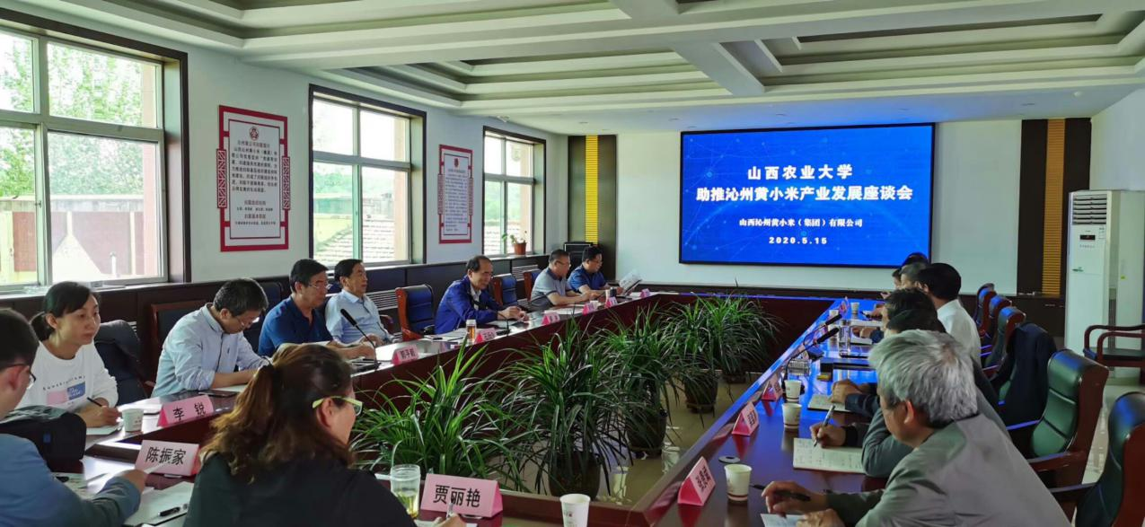 校企合作展新程 科研激發新動能